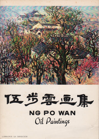 NG, PO WAN. Ng Po Wan - Oil Paintings I (Signé)