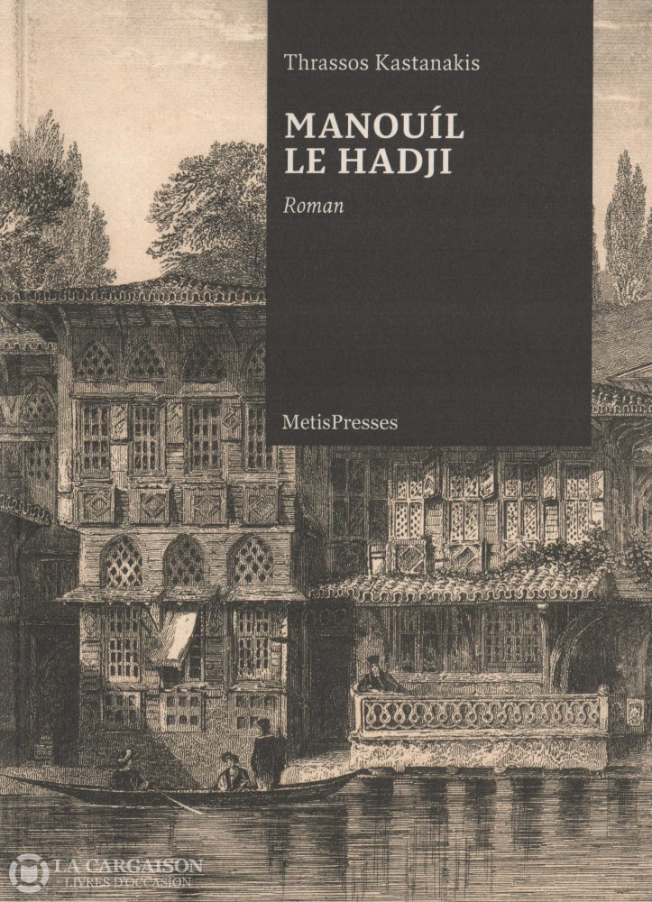 Kastanakis Thrassos. Manouìl Le Hadji Livre