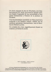LACLOTTE, MICHEL. Dictionnaire des grands peintres (Complet en 2 tomes)