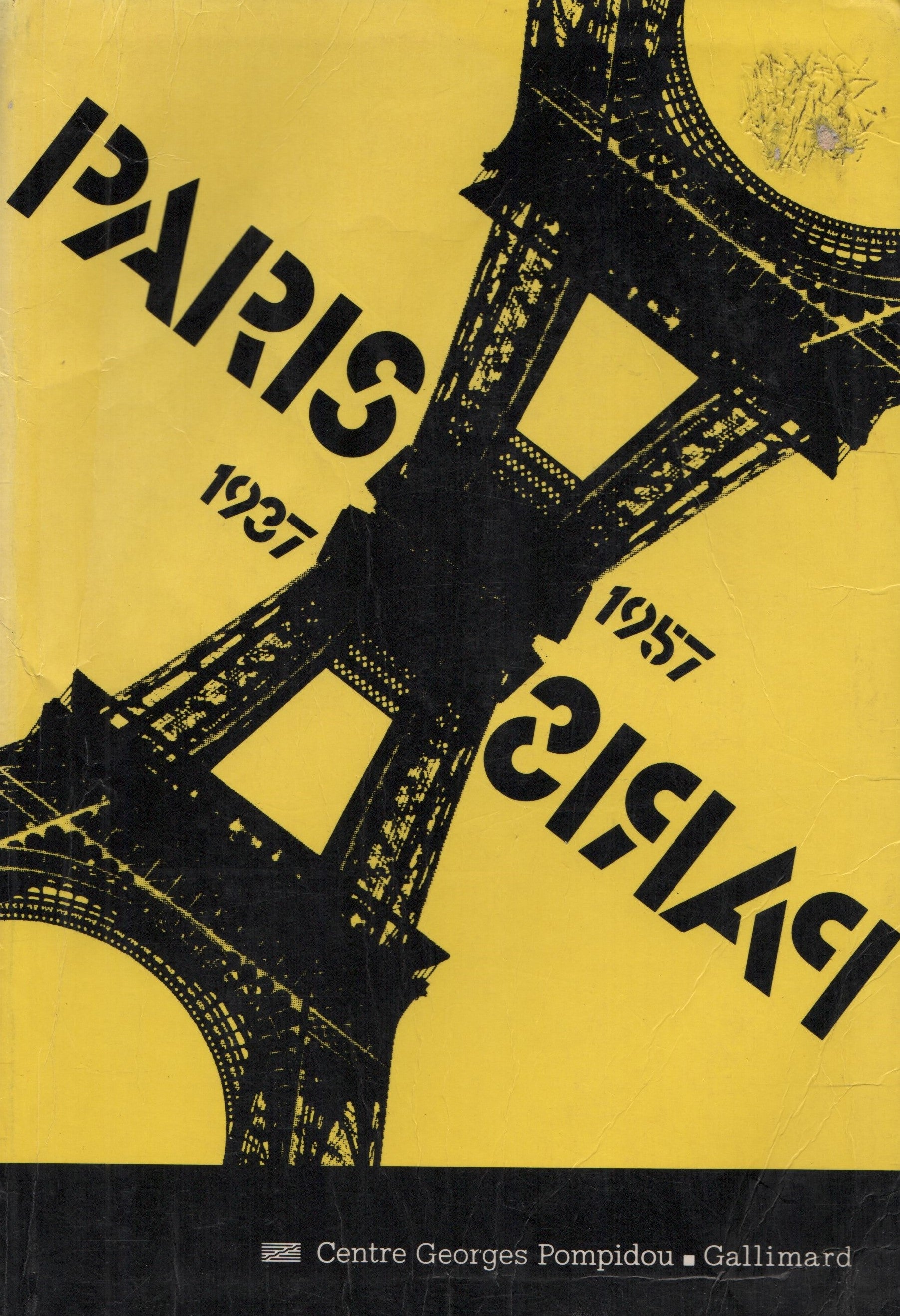 COLLECTIF. Paris-Paris 1937-1957 : Catalogues des expositions organisées dès l'ouverture du Centre Georges Pompidou