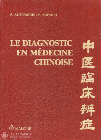 Auteroche-Navailh. Diagnostic En Médecine Chinoise (Le) - 39 Figures Et 16 Planches Noir 12 Couleurs