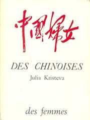 Kristeva Julia. Des Chinoises Acceptable Livre