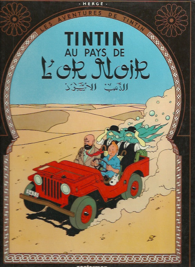 TINTIN. Tome 15 : Tintin au pays de l'or noir